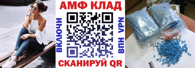 Амфетамин 98%  купить наркотики сайты  Гаврилов-Ям 