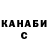 ГАШ гашик TheSerialLove