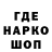 Героин гречка Danila Withe