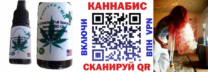 Cannafood конопля Гаврилов-Ям