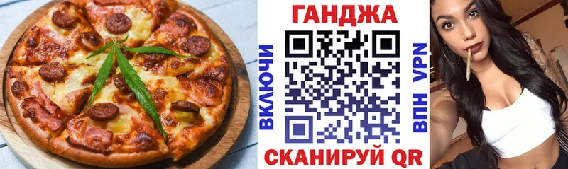 Печенье с ТГК конопля  Гаврилов-Ям 