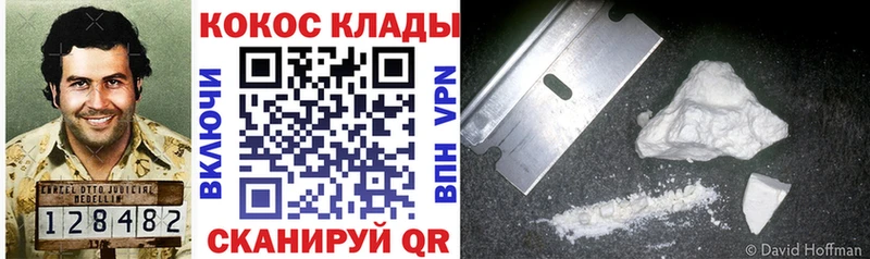 COCAIN FishScale  Гаврилов-Ям 