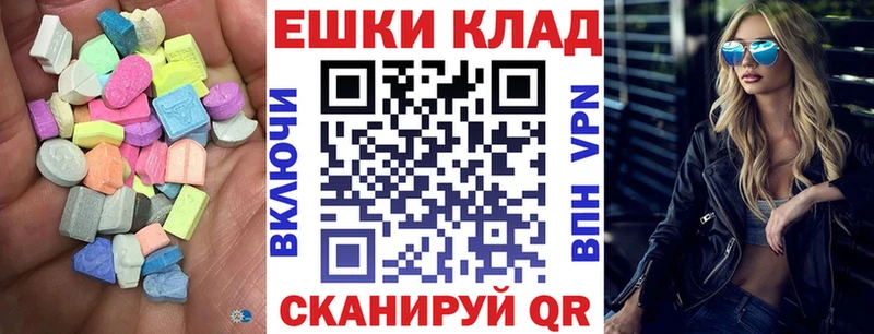 Ecstasy Cube  Гаврилов-Ям 