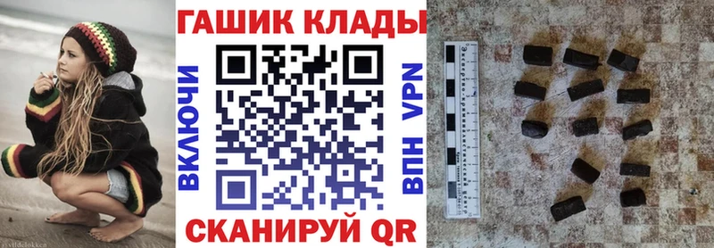 дарнет шоп  Гаврилов-Ям  мега маркетплейс  Гашиш убойный 
