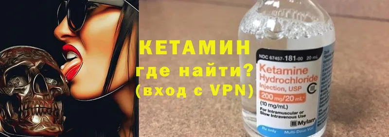 блэк спрут зеркало  Гаврилов-Ям  КЕТАМИН VHQ 