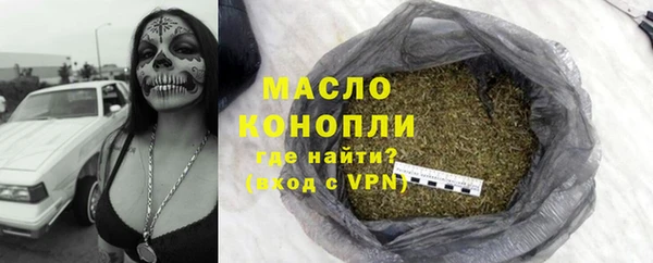 кокаин VHQ Богданович