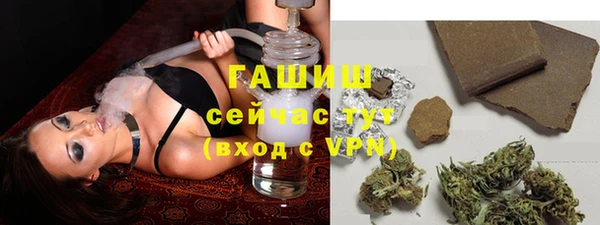 гашиш Бородино