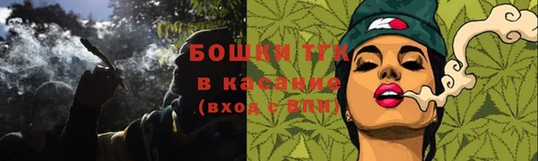 кокаин VHQ Богданович