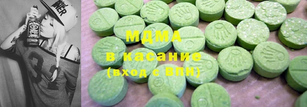 гашиш Бородино