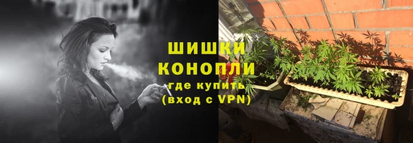 гашиш Бородино