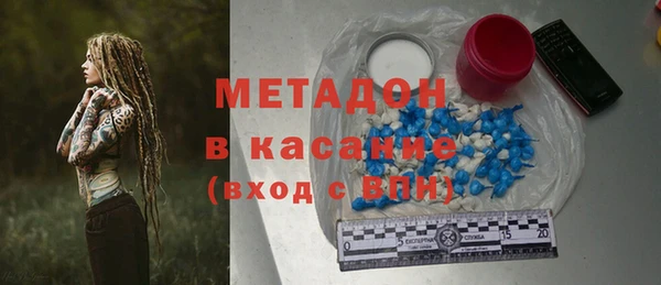 альфа пвп Бугульма