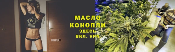 альфа пвп Бугульма
