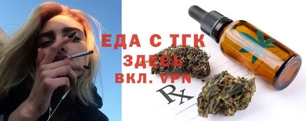 кокаин VHQ Богданович