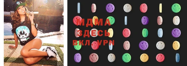 гашиш Бородино