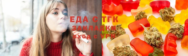 альфа пвп Бугульма