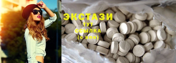альфа пвп Бугульма