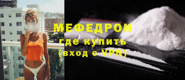 мефедрон мука Бронницы