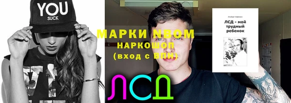 кокаин VHQ Богданович