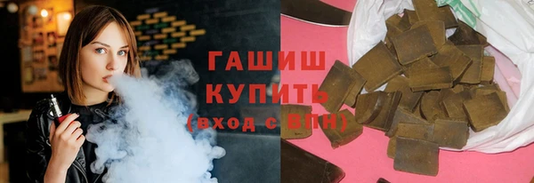 альфа пвп Бугульма