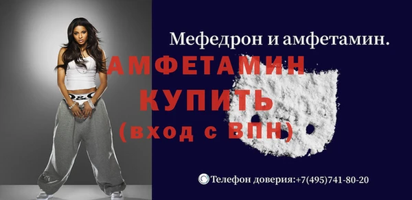 мефедрон мука Бронницы