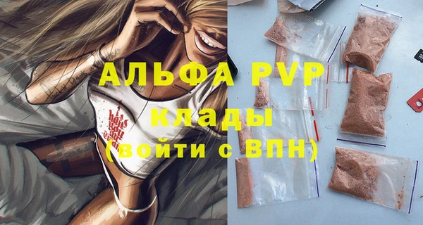 гашиш Бородино