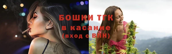 альфа пвп Бугульма