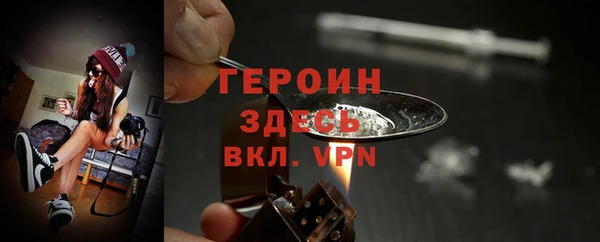 альфа пвп Бугульма