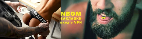 кокаин VHQ Богданович