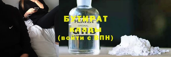 мефедрон мука Бронницы
