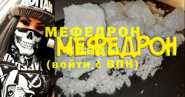 альфа пвп Бугульма