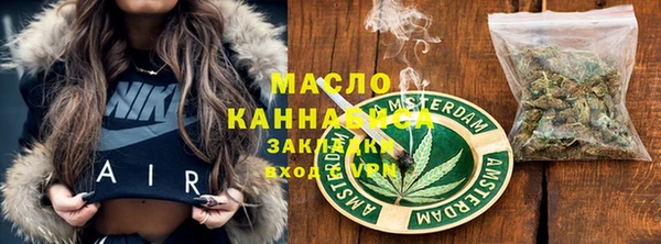 мефедрон мука Бронницы
