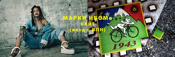 а пвп мука Богородицк
