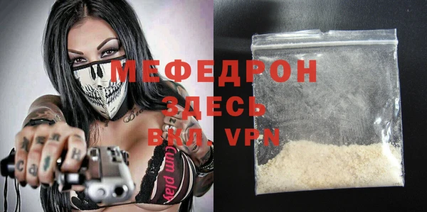 а пвп мука Богородицк