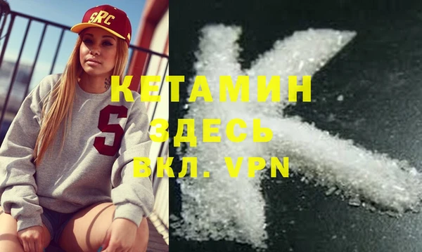 мефедрон мука Бронницы