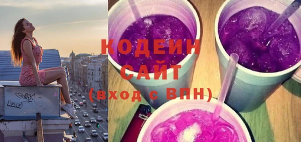 мефедрон мука Бронницы