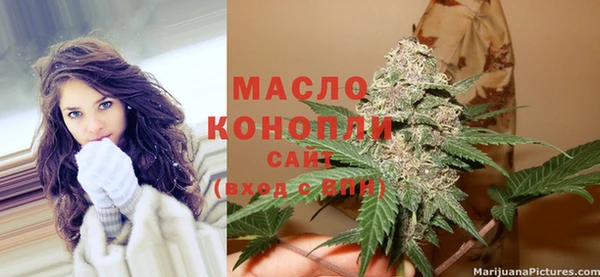 мяу мяу кристалл Аксай