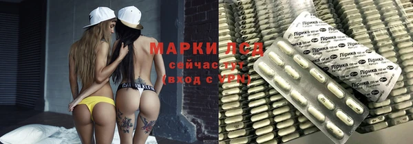 мефедрон мука Бронницы