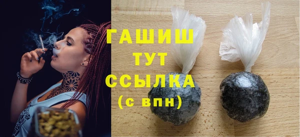 альфа пвп Бугульма