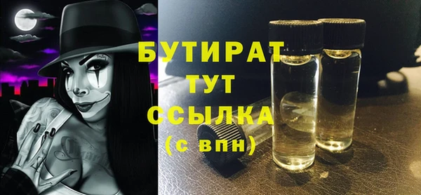 гашиш Бородино