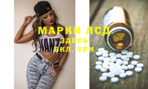 мефедрон мука Бронницы