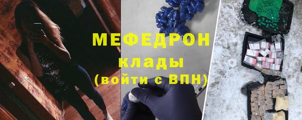 гашиш Бородино