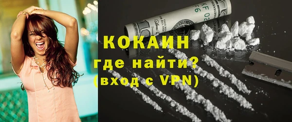 кокаин VHQ Богданович