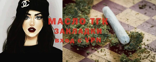 а пвп мука Богородицк
