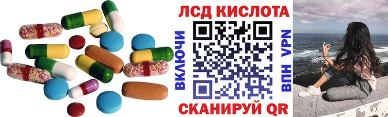где купить наркоту  МЕГА как зайти  LSD-25 экстази кислота  Гаврилов-Ям 
