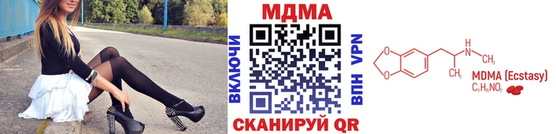 МДМА VHQ  Гаврилов-Ям 