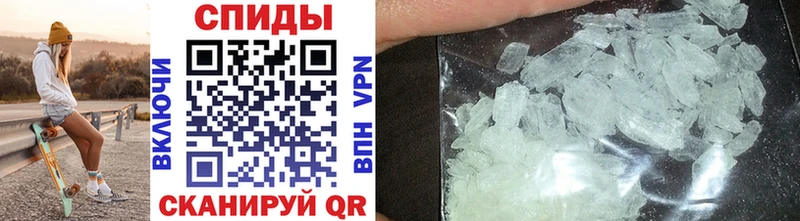 цена наркотик  Гаврилов-Ям  Первитин Methamphetamine 