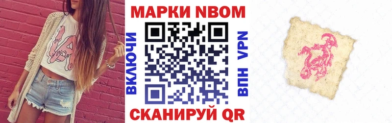 ОМГ ОМГ как войти  Гаврилов-Ям  Марки N-bome 1,8мг 