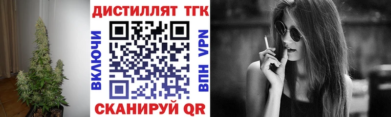 ссылка на мегу как зайти Гаврилов-Ям ТГК вейп с тгк