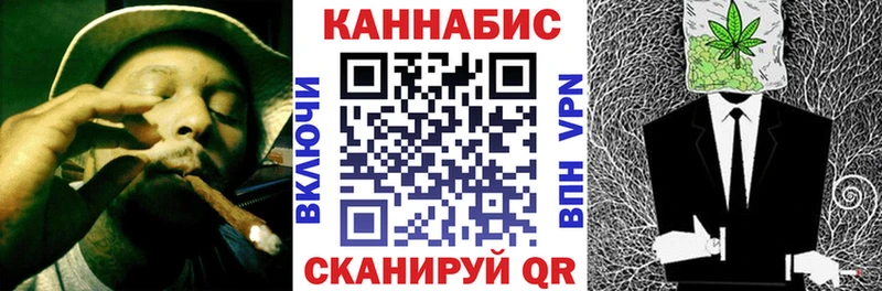купить наркоту Гаврилов-Ям Канабис план